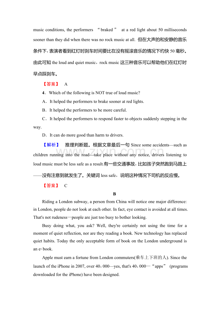 2017-2018学年高二英语上学期学业分层测评试题55.doc_第3页