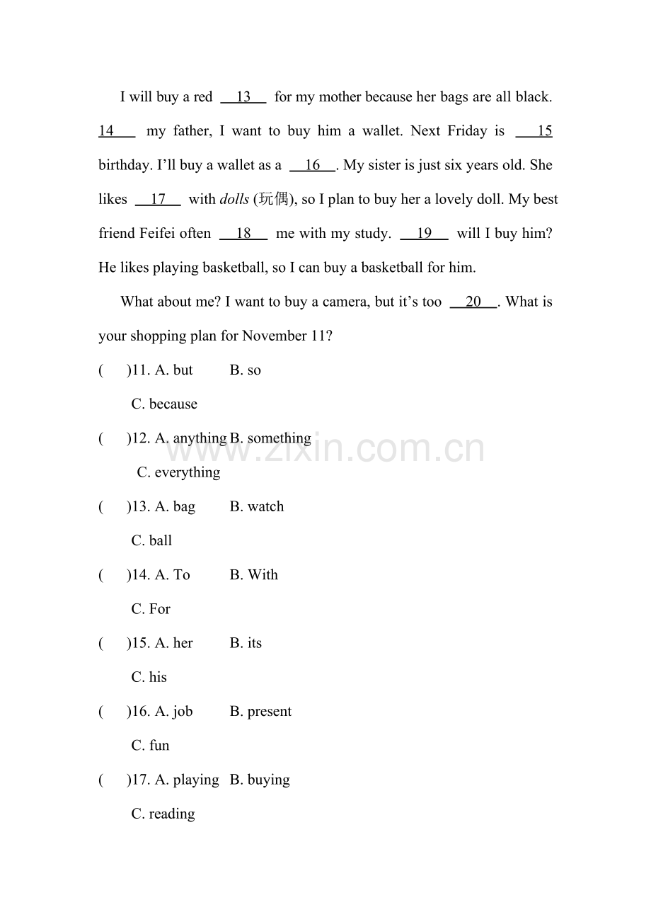 2015-2016学年七年级英语下册单元调研检测题4.doc_第3页