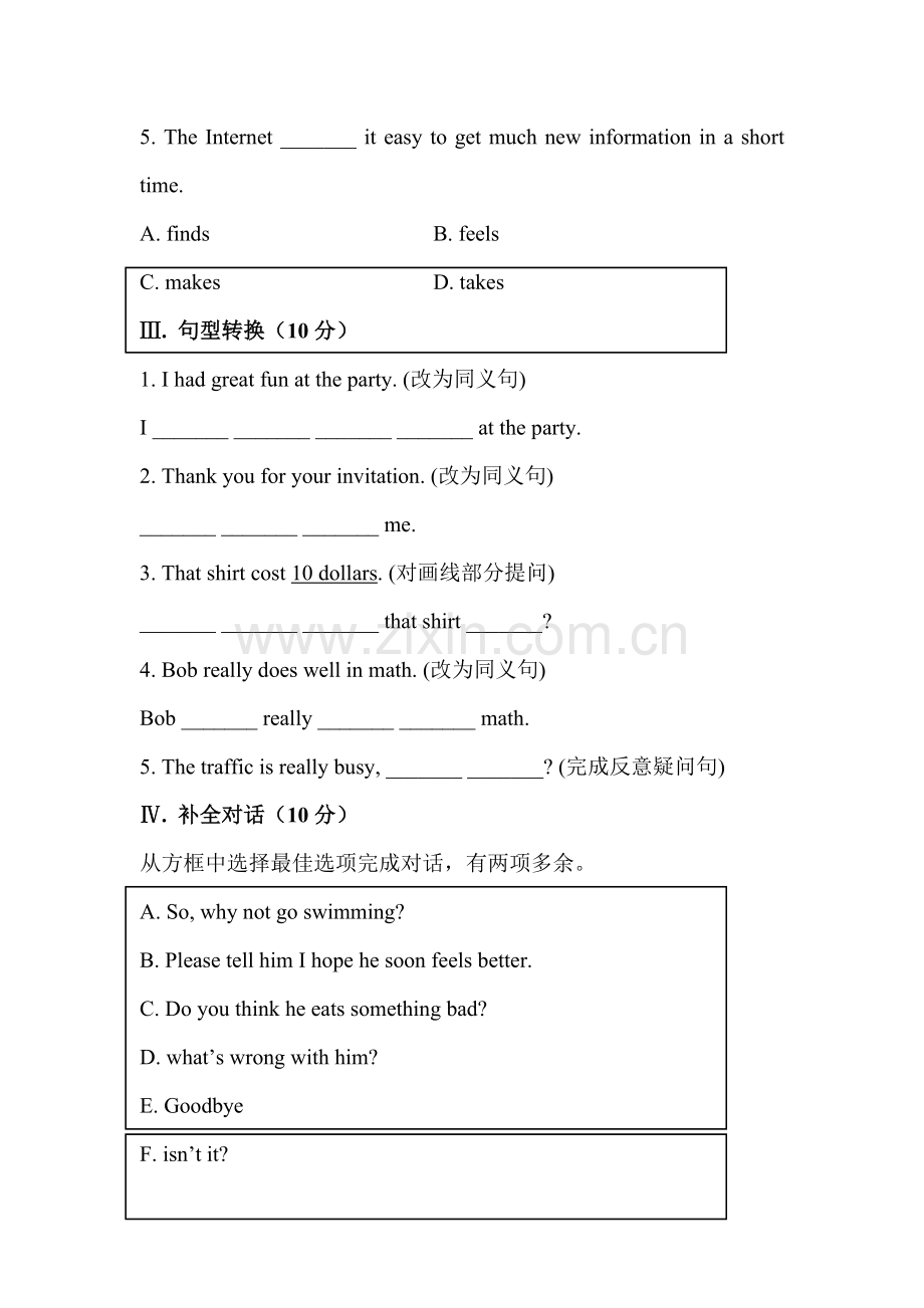 九年级英语上册单元知识点质量调研试题13.doc_第2页