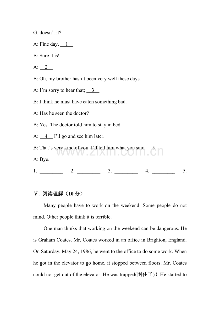 九年级英语上册单元知识点质量调研试题13.doc_第3页