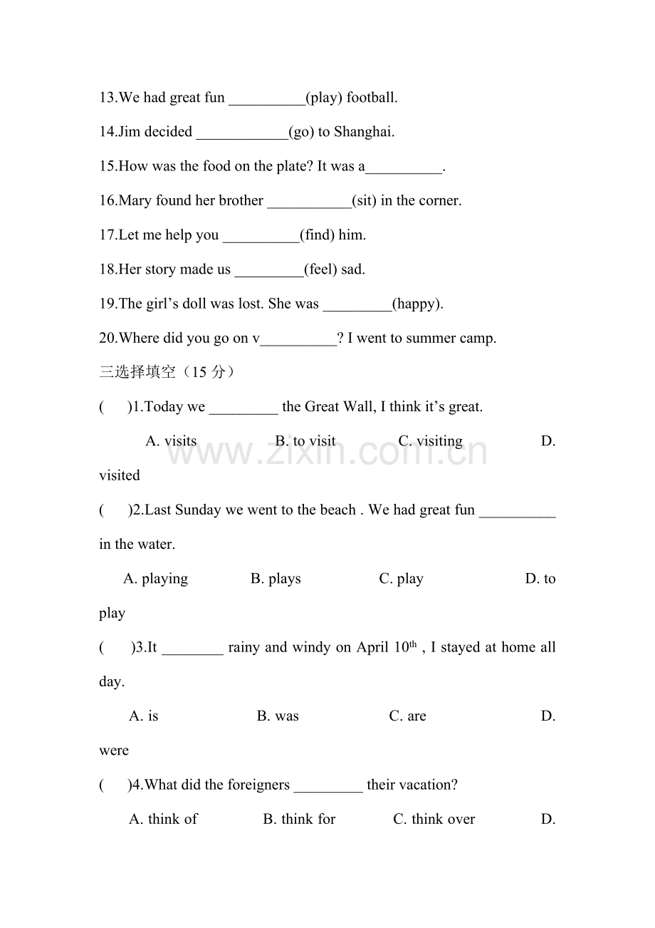 七年级英语Where-did-you-go-on-vacation练习题.doc_第2页