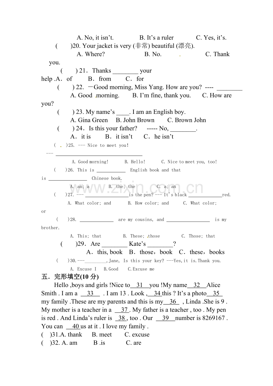 七年级英语下册期中调研检测试题9.doc_第2页