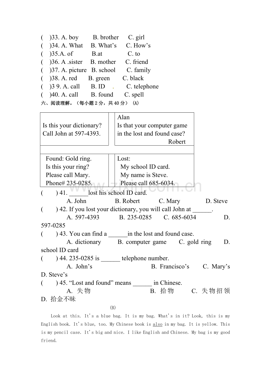 七年级英语下册期中调研检测试题9.doc_第3页