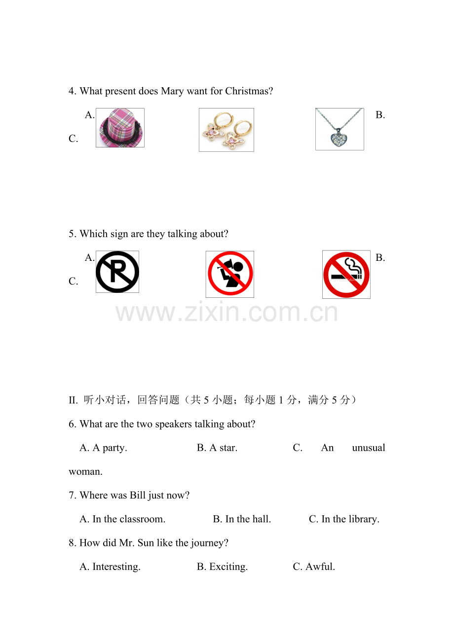 九年级英语上册第一次月考试题.doc_第2页