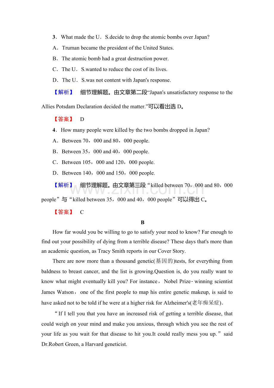 2017-2018学年高二英语上学期学业分层测评试题45.doc_第3页