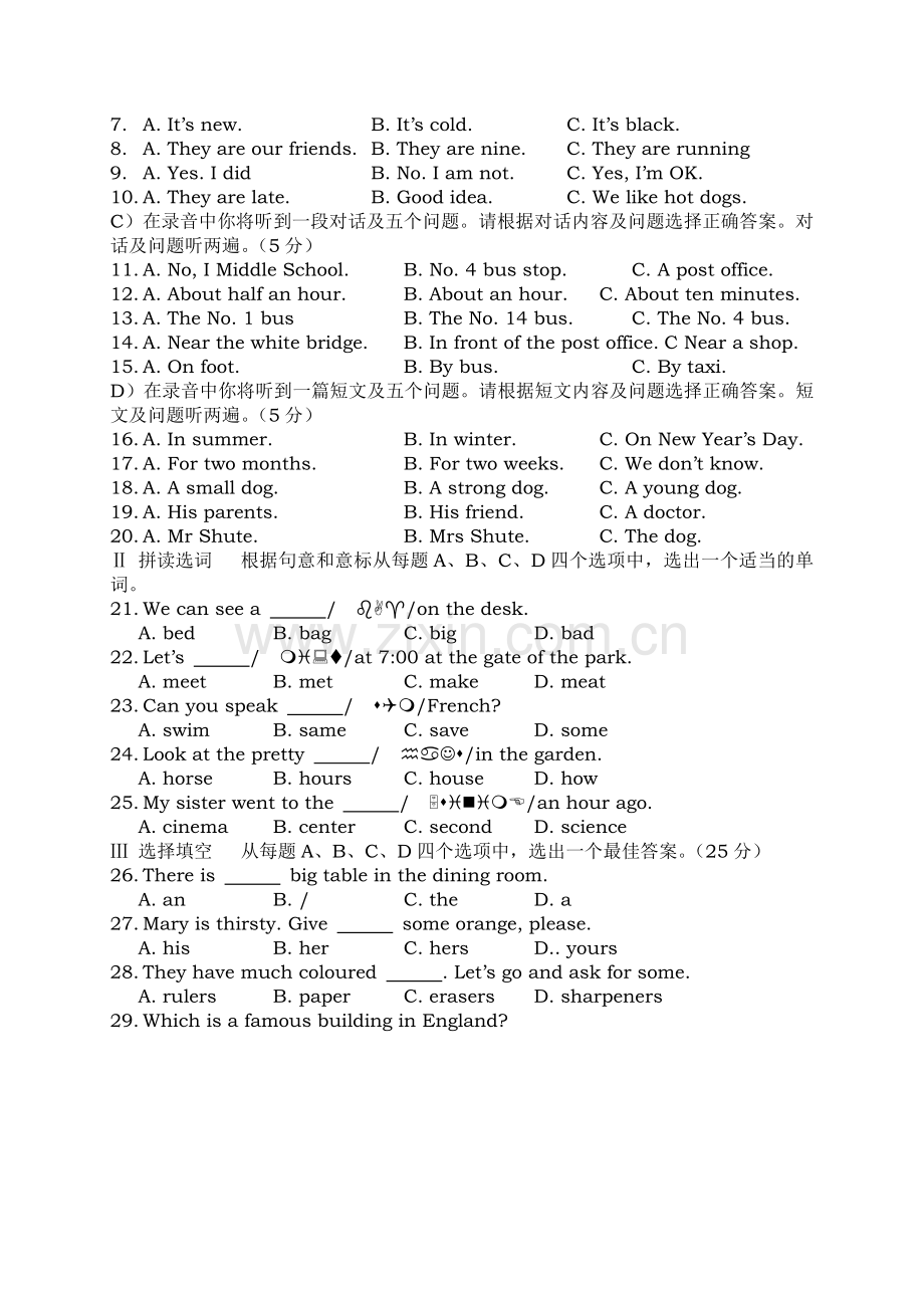 济南市2005年高中阶段学校招生考试英语试题(课改区).doc_第2页