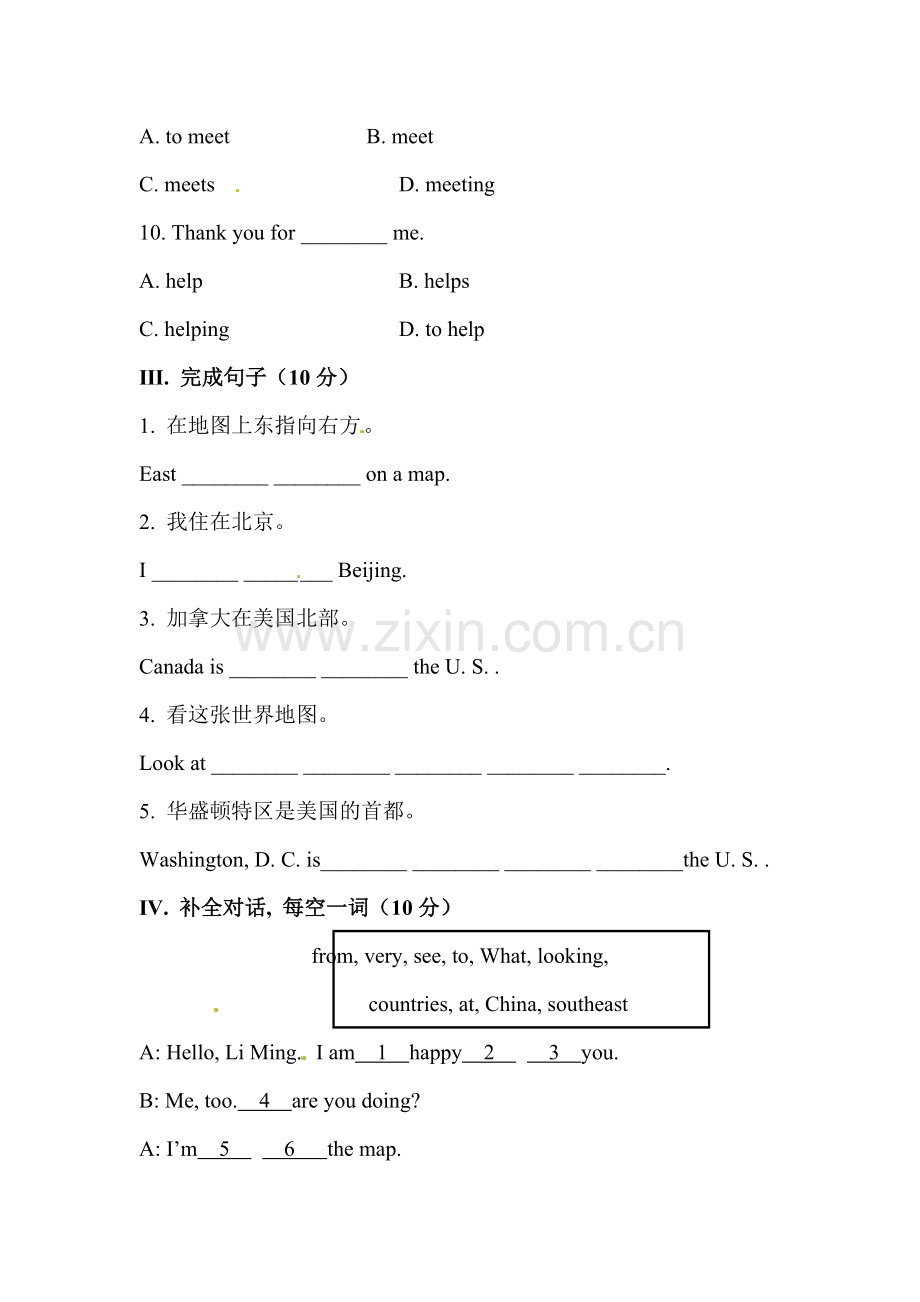 Countries-around-the-world单元测试8.doc_第3页