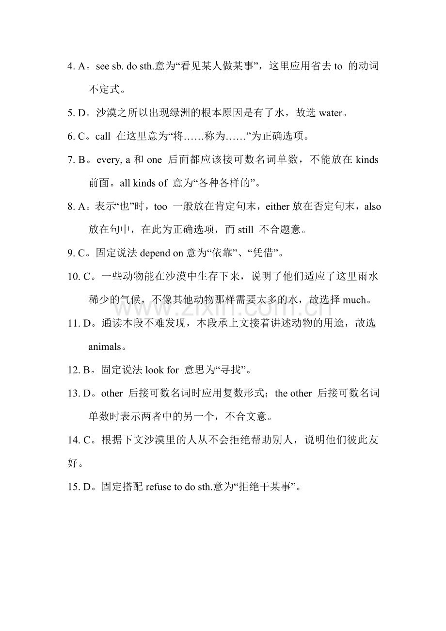 2018届中考英语完形填空复习训练26.doc_第3页