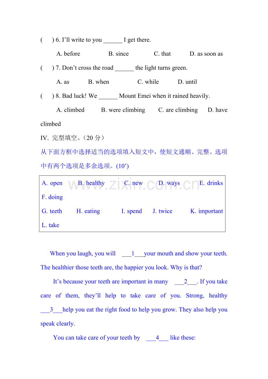 八年级英语下册单元当堂检测题4.doc_第3页