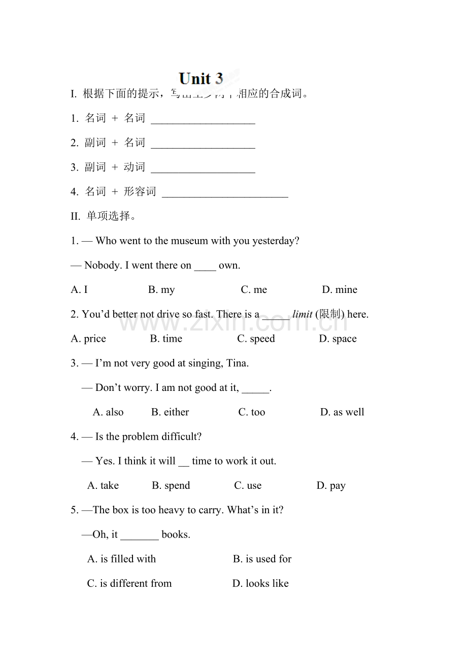 九年级英语上学期同步课堂练习3.doc_第1页