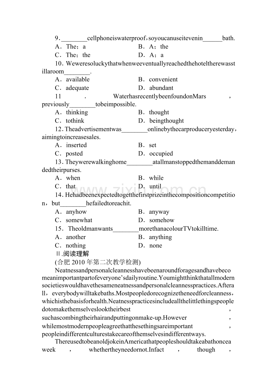 高三英语课时总复习测试13.doc_第2页