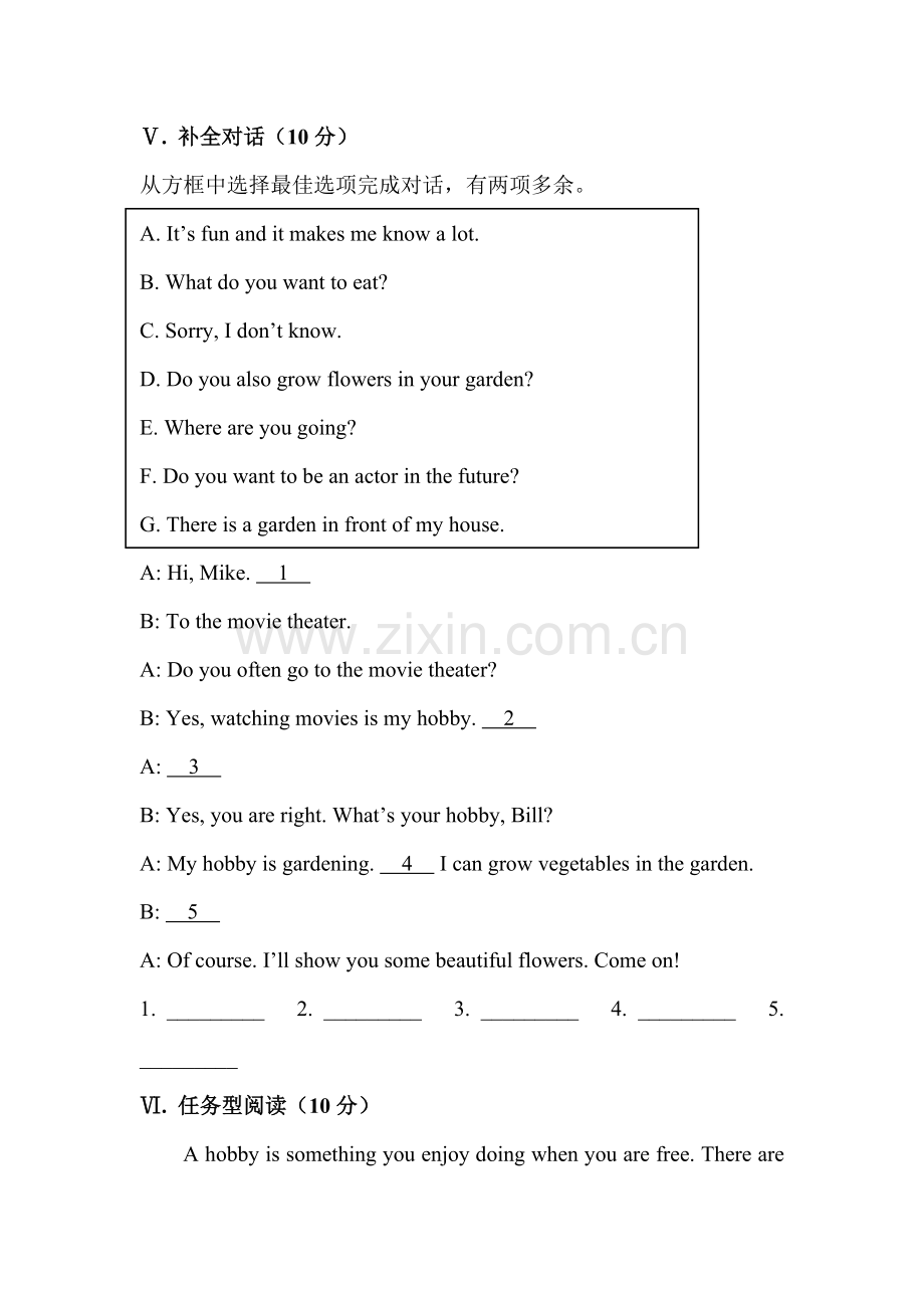 九年级英语上册单元知识点质量调研试题2.doc_第3页