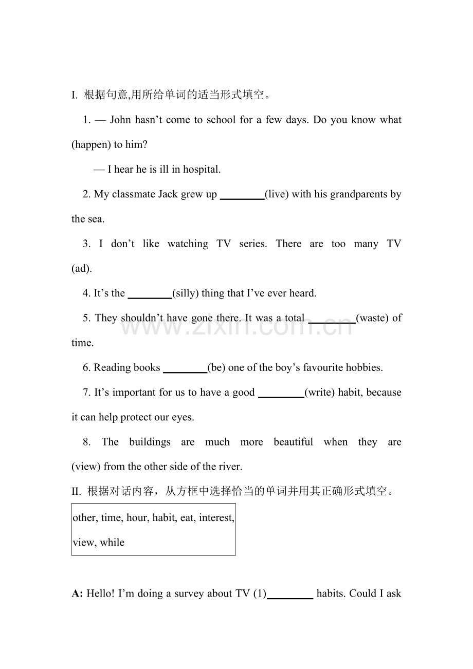 九年级英语上册课时作业题8.doc_第1页