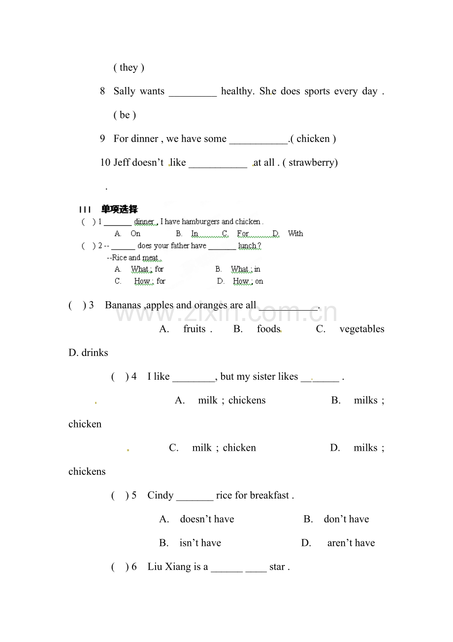 七年级英语上学期课时同步练习33.doc_第2页