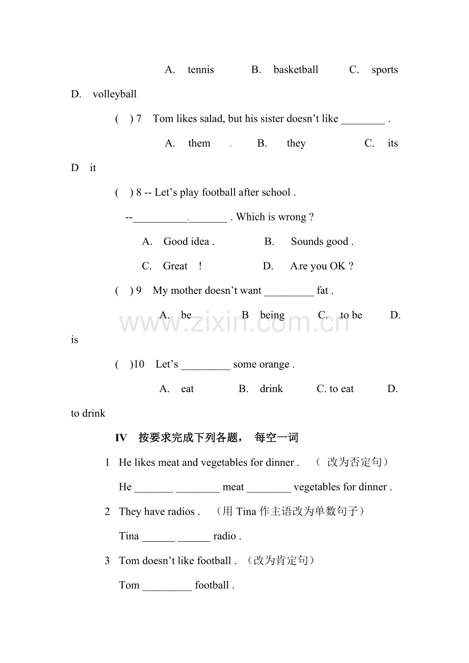 七年级英语上学期课时同步练习33.doc_第3页