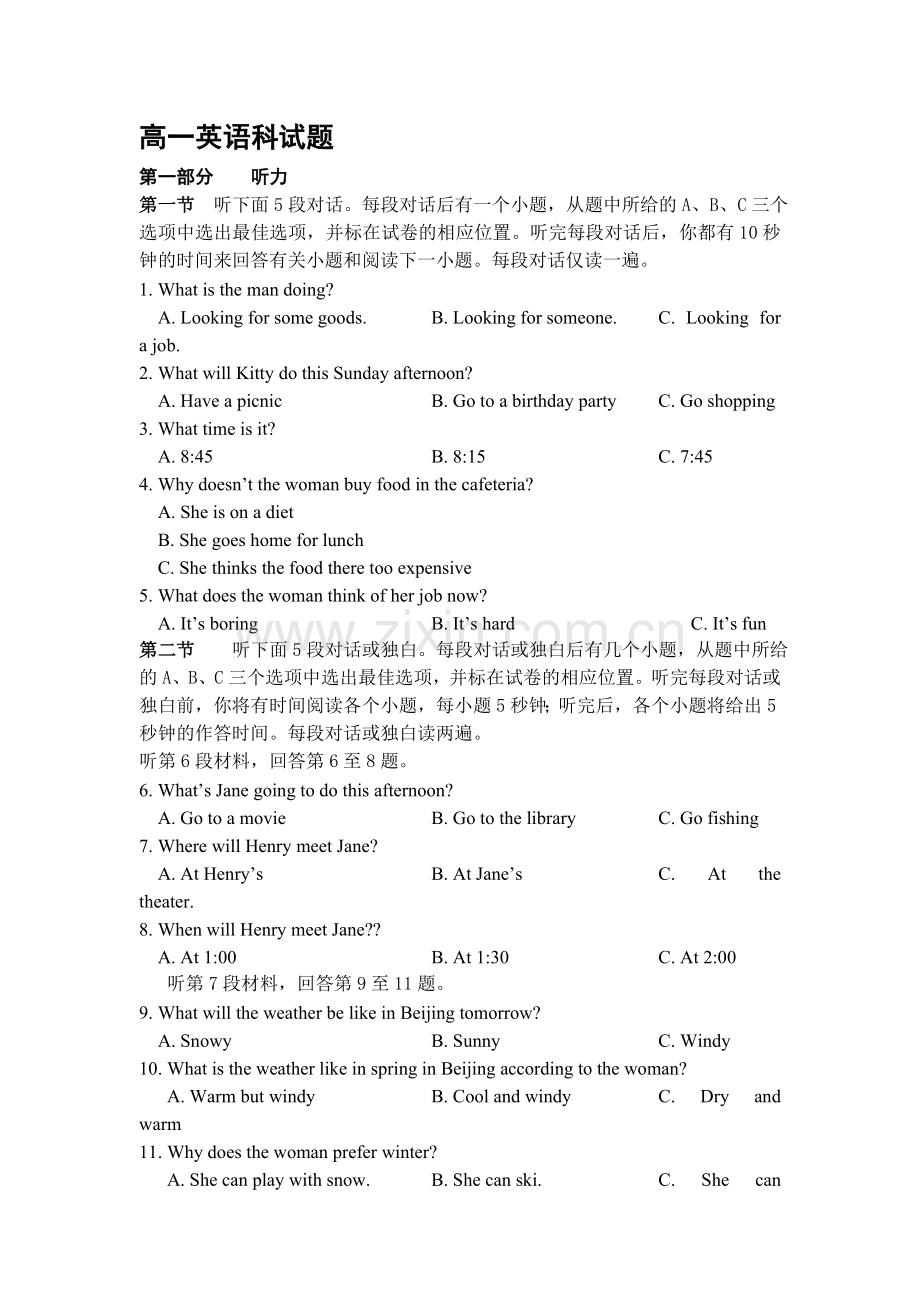 高一英语上册10月月考试题8.doc_第1页