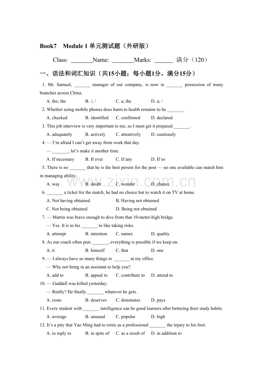 高二英语上册单元测试题10.doc_第1页