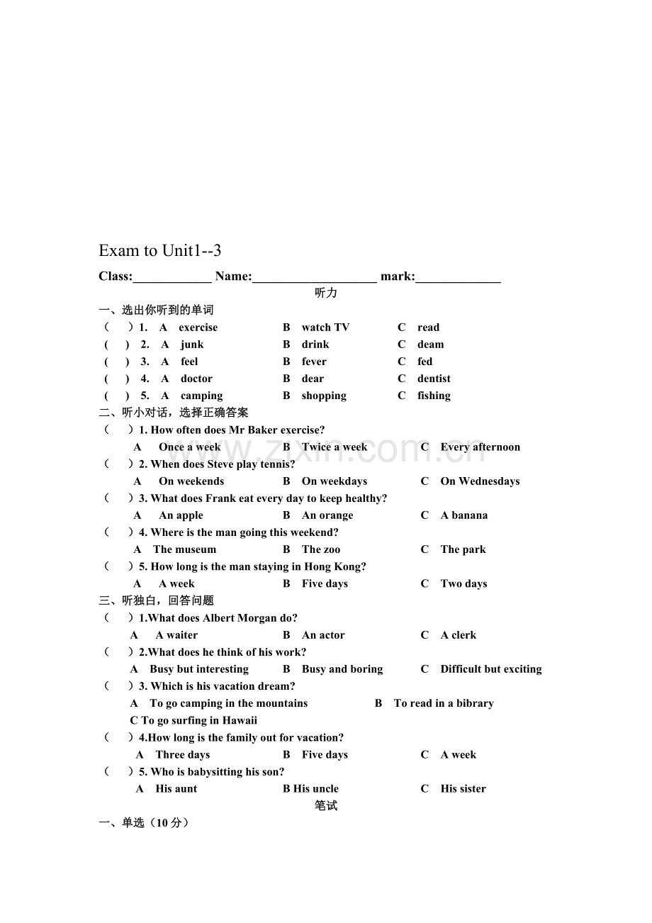 八年级上学期新目标英语1-3单元.doc_第1页