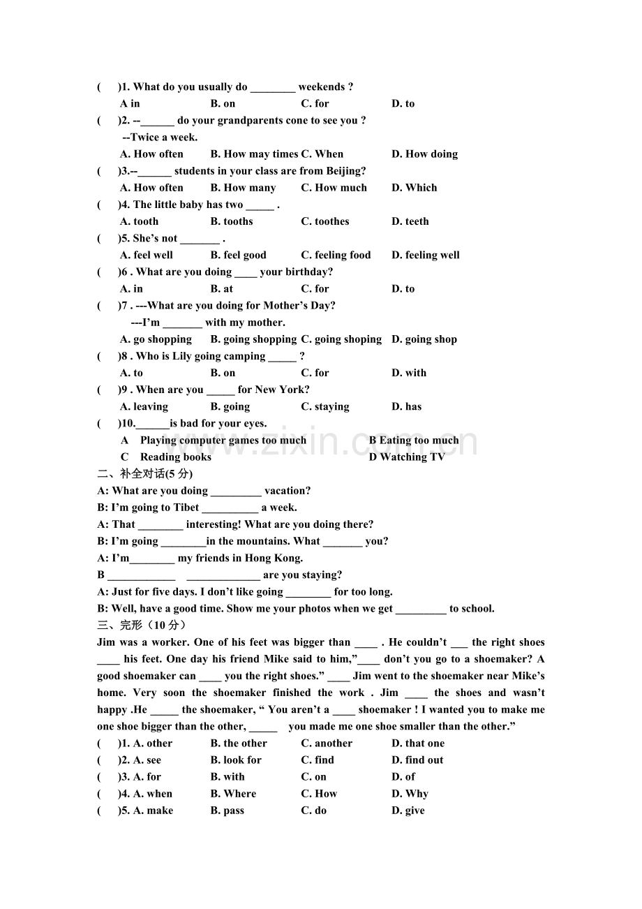 八年级上学期新目标英语1-3单元.doc_第2页