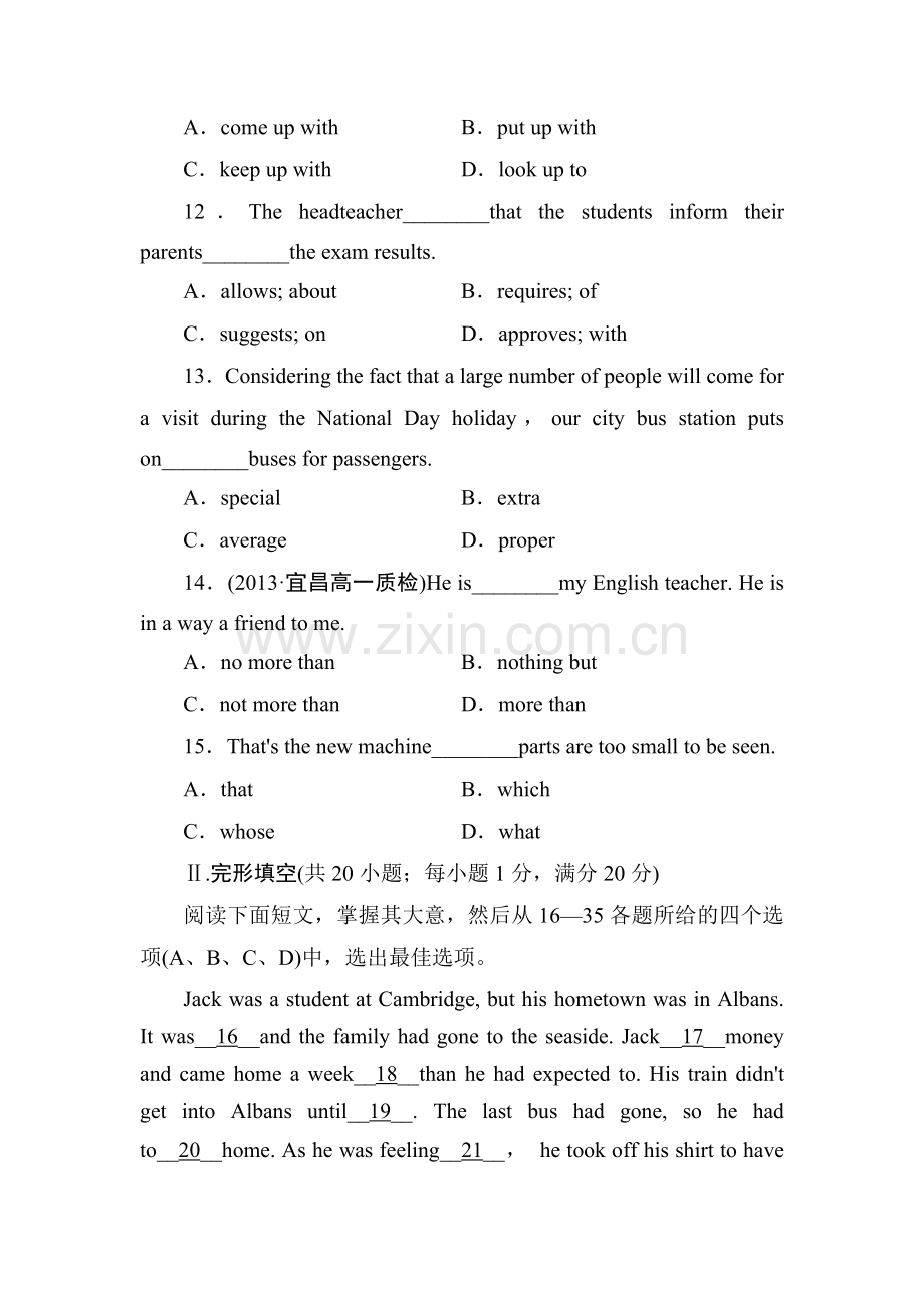 高一英语上册单元课时知识点检测题16.doc_第3页