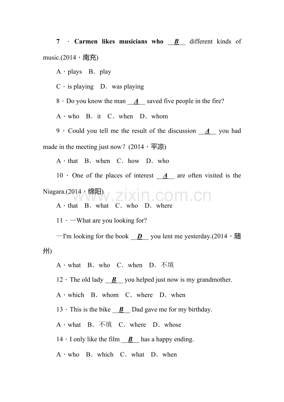 2015届中考英语考点备考限时训练题35.doc_第2页