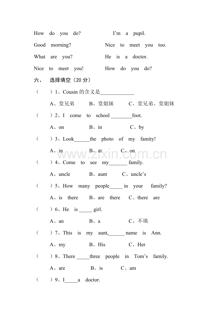 四年级英语上册期中测试卷15.doc_第3页