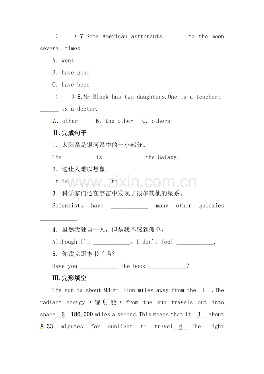 2016-2017学年八年级英语下学期同步练习10.doc_第2页