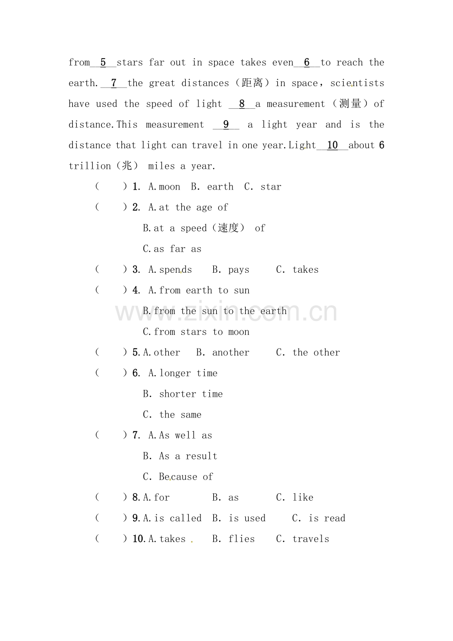 2016-2017学年八年级英语下学期同步练习10.doc_第3页