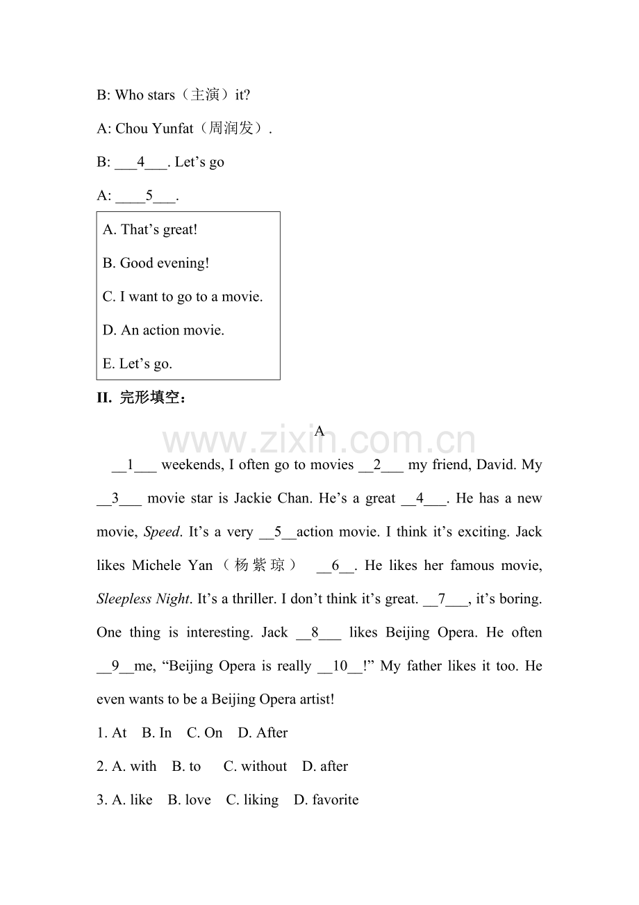 七年级英语上册单元综合能力训练题7.doc_第2页