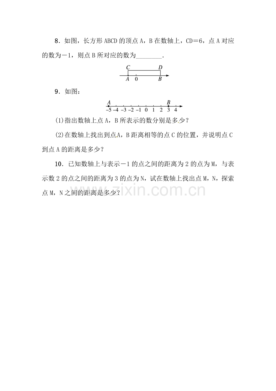 数轴同步练习.doc_第2页