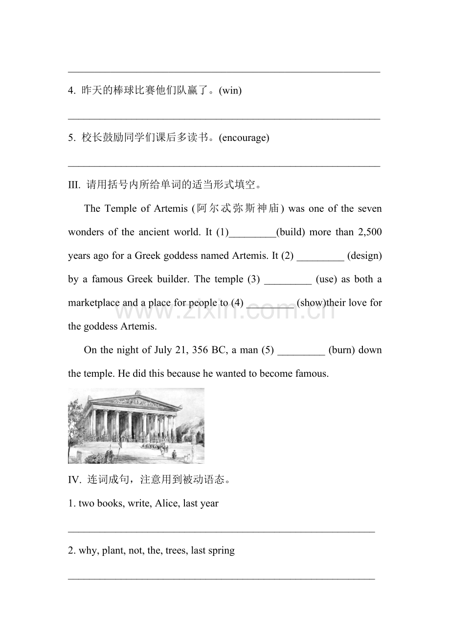 九年级英语上学期单元同步调研检测10.doc_第2页