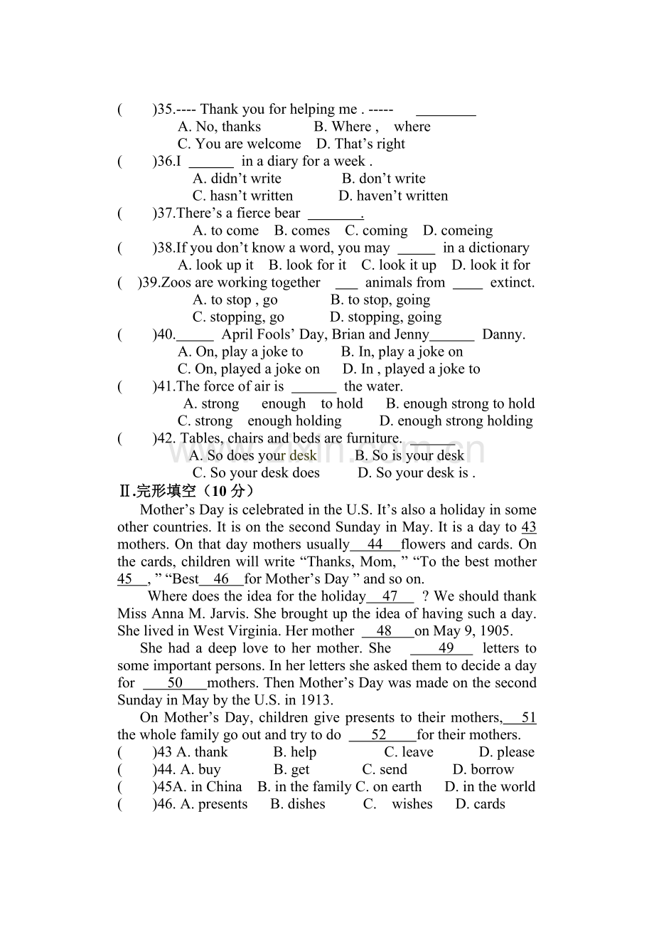 冀教版八年级英语下学期期中考试试卷.doc_第3页