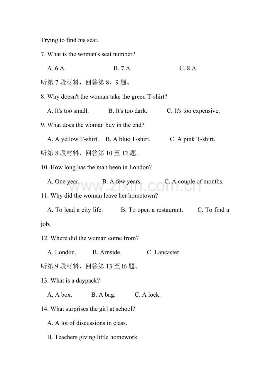 安徽省淮南市2016-2017学年高一英语上册期中考试题.doc_第2页