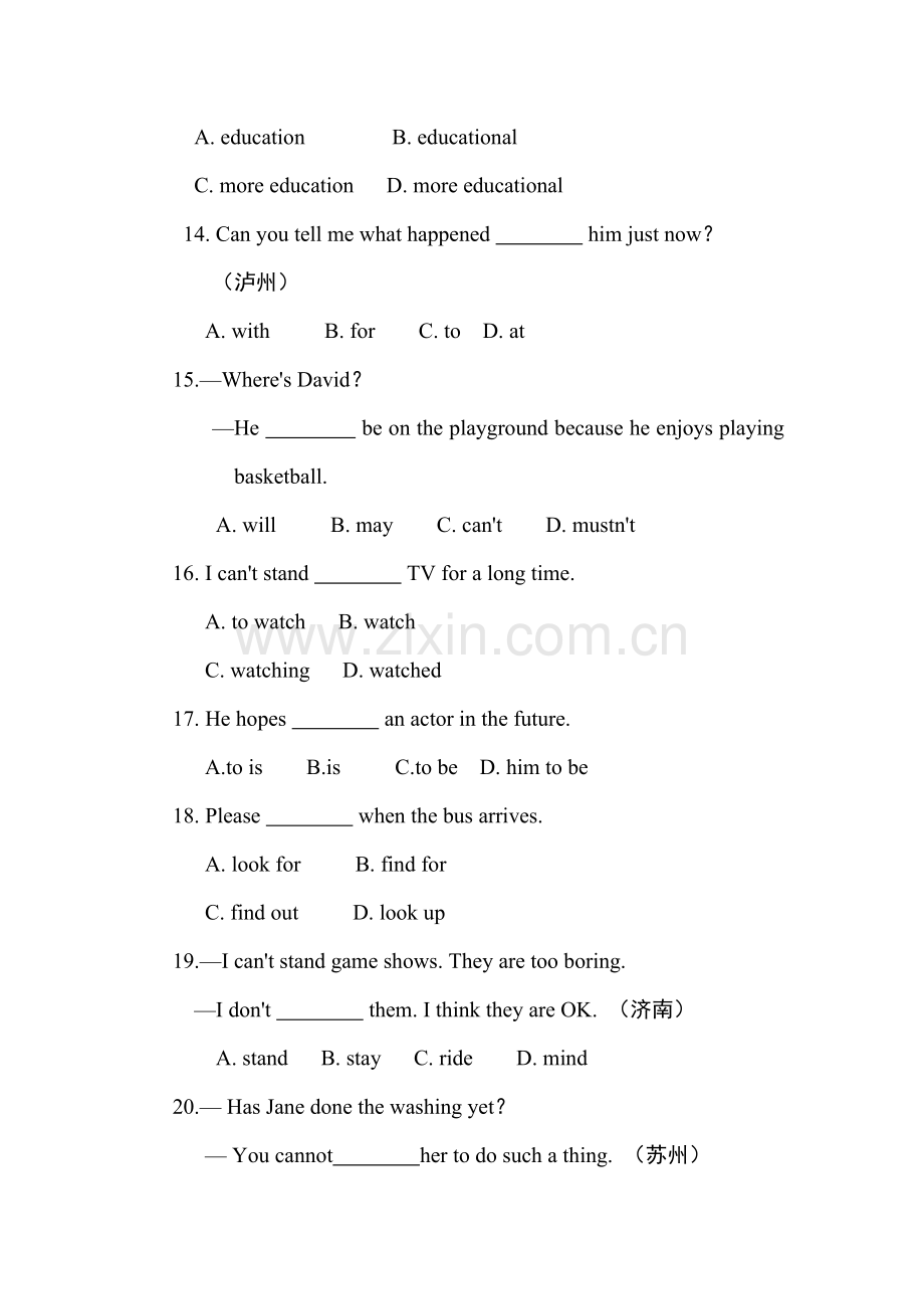 八年级英语上学期单元同步测试题45.doc_第2页