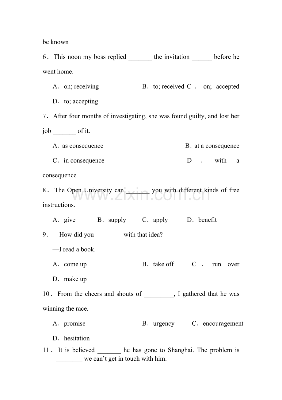 高二英语下册第一阶段考试试题2.doc_第2页