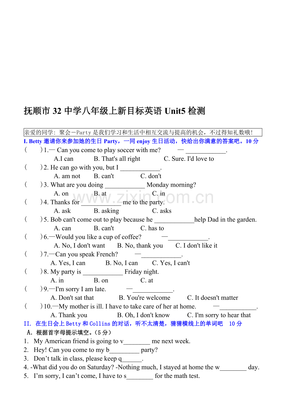 新目标英语八年级上学期unit5单元测试卷.doc_第1页