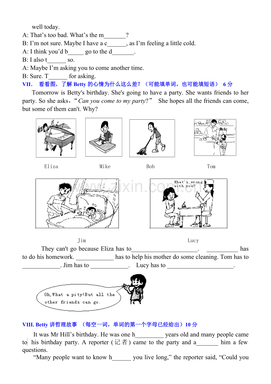 新目标英语八年级上学期unit5单元测试卷.doc_第3页