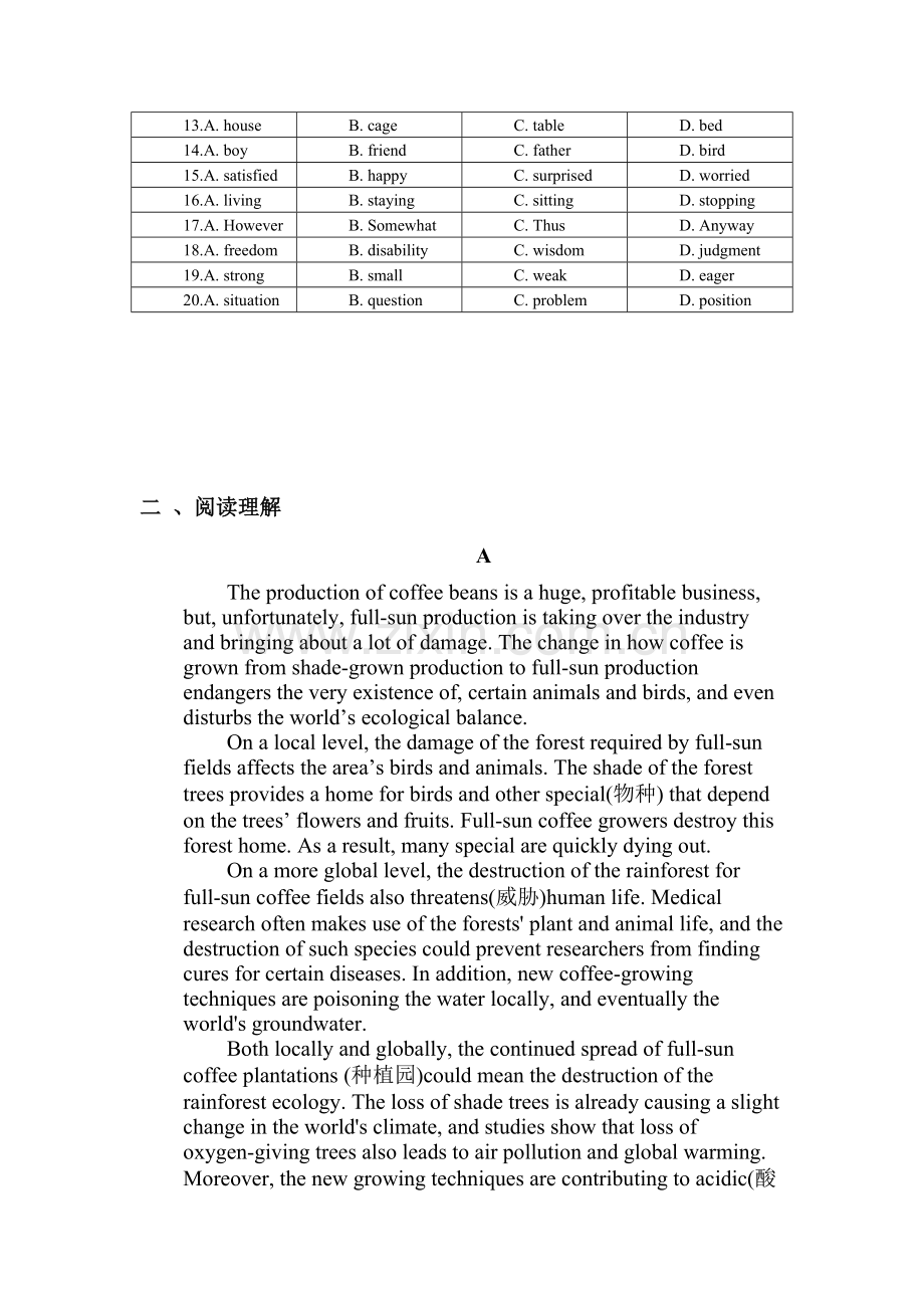 2016届高三英语下册知识点检测题30.doc_第2页