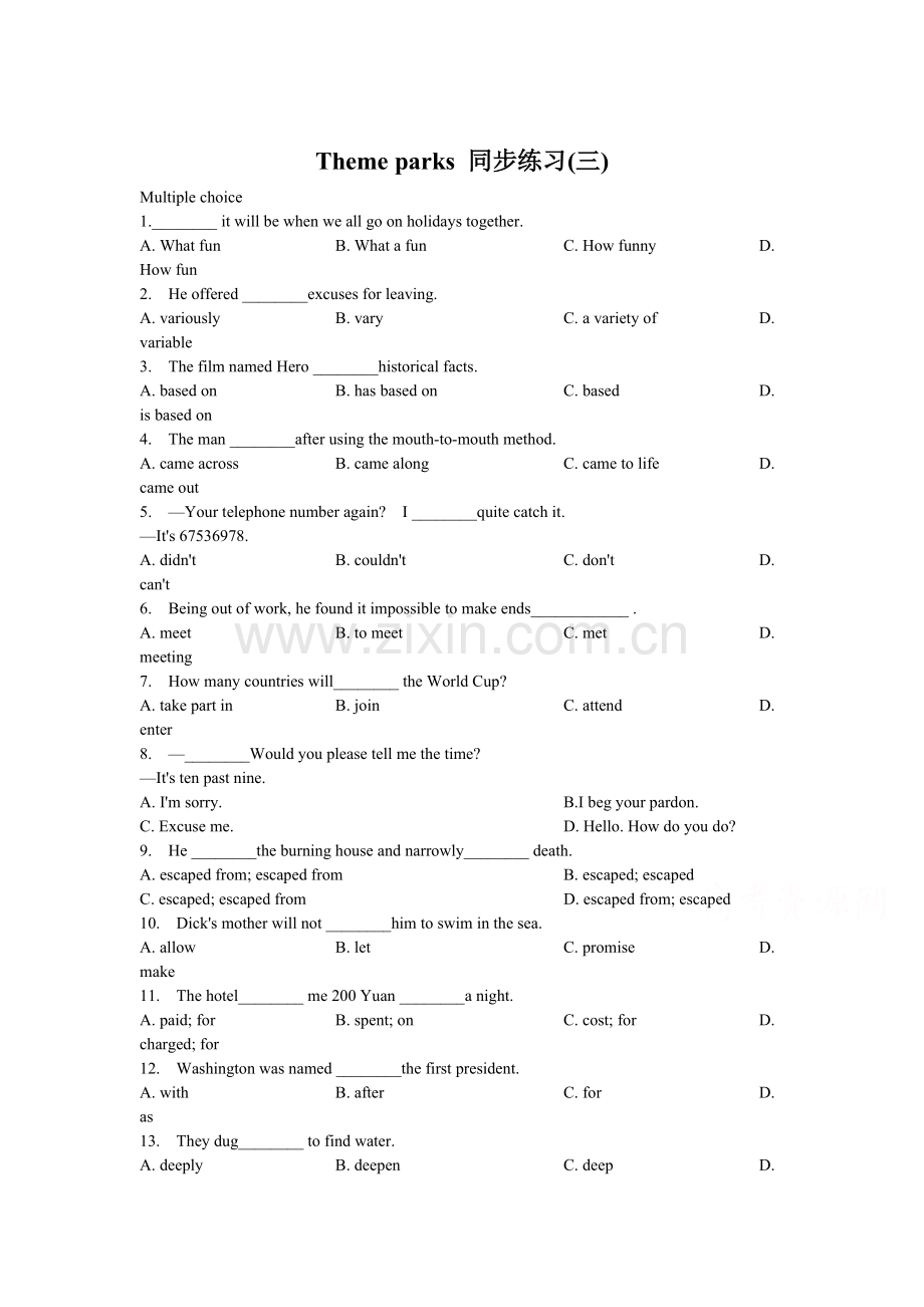 高二英语下册单元知识点同步测试45.doc_第1页