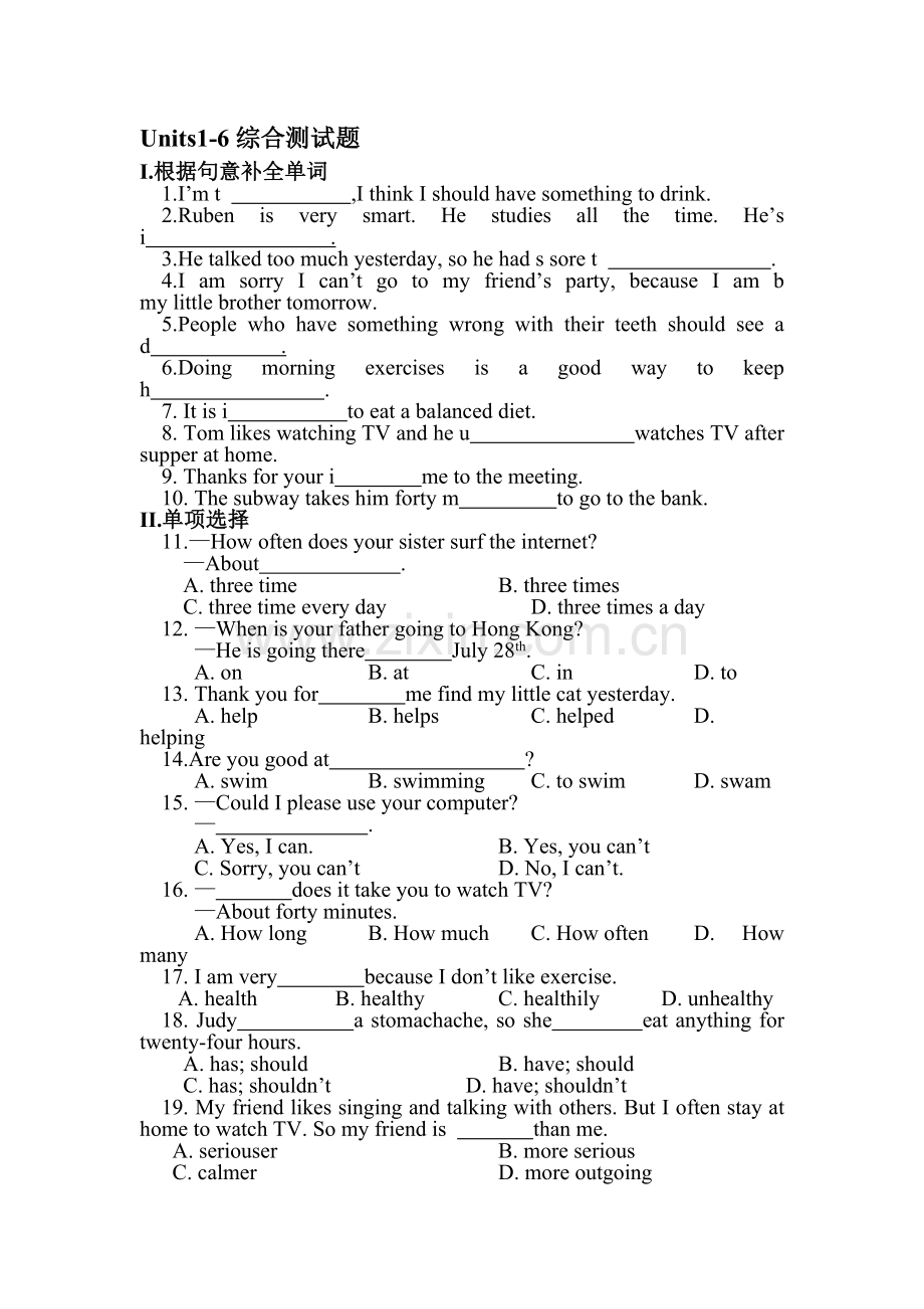 八年级英语上册Units1-6综合测试题.doc_第1页