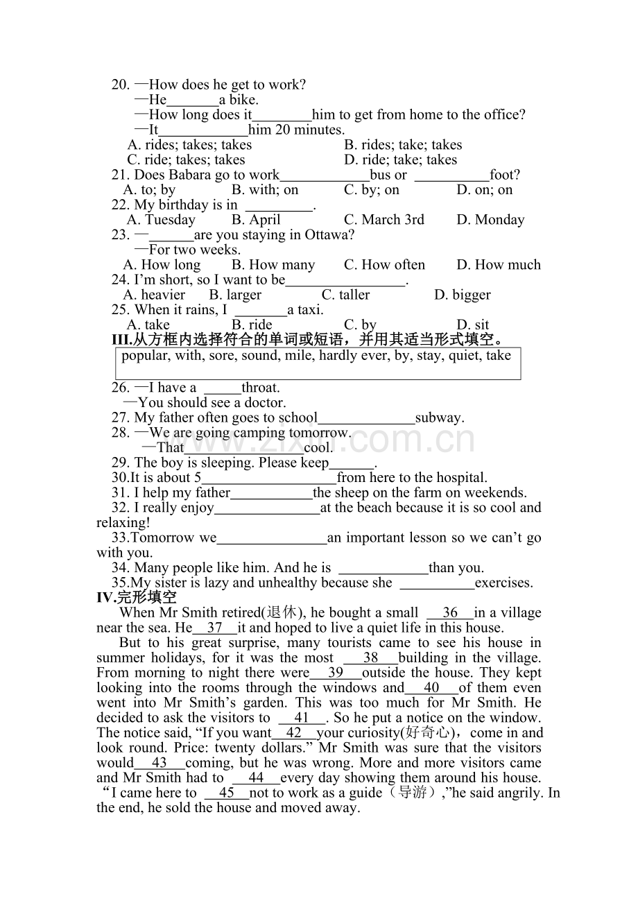 八年级英语上册Units1-6综合测试题.doc_第2页