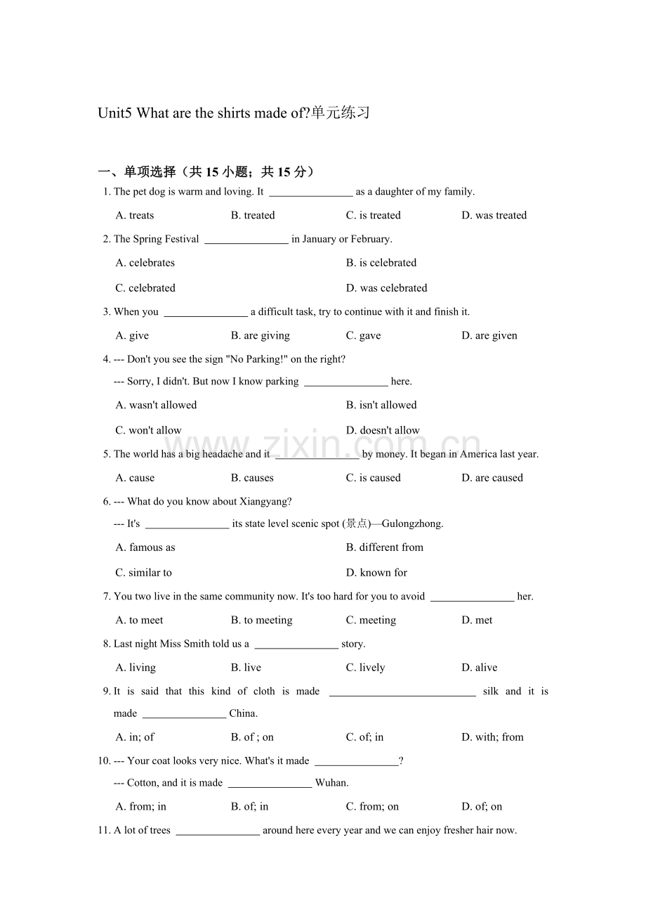 九年级英语下学期单元练习题18.doc_第1页