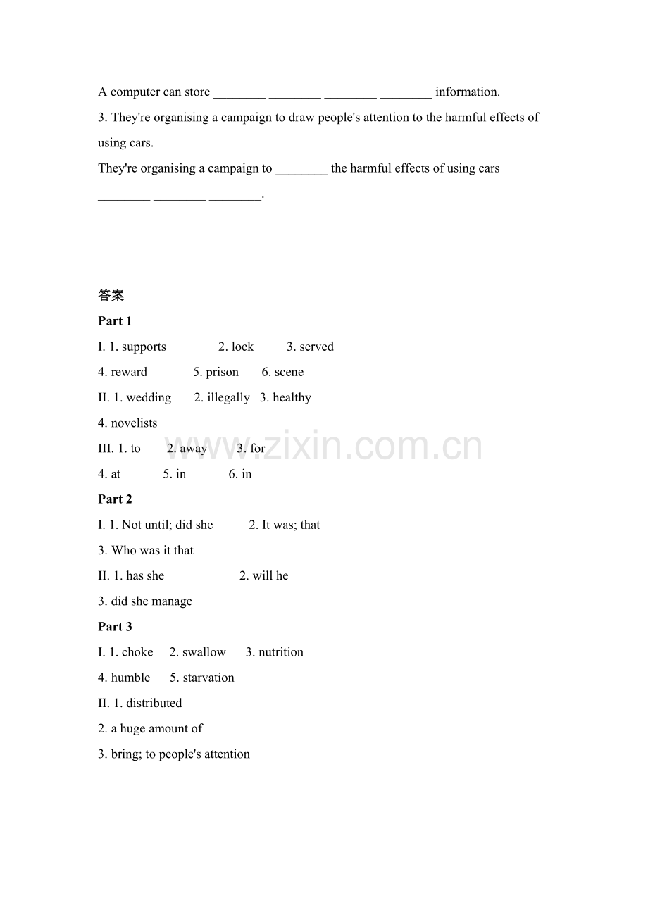 高二英语下学期单元同步练习7.doc_第3页