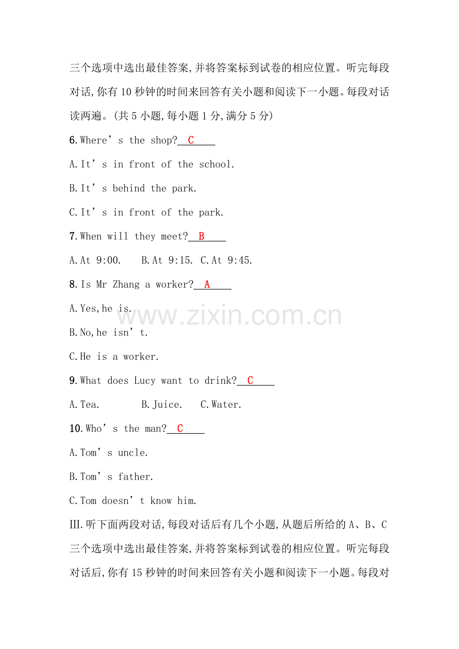 七年级英语上学期期中检测试卷3.doc_第2页