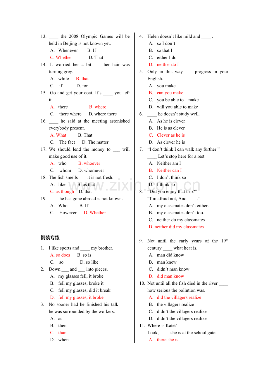 高考英语同位语从句.doc_第2页