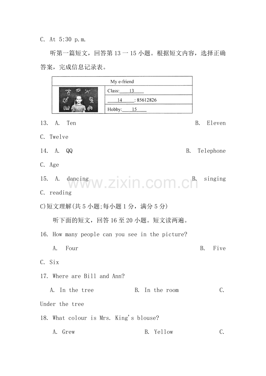 七年级英语上学期期中检测试卷22.doc_第3页