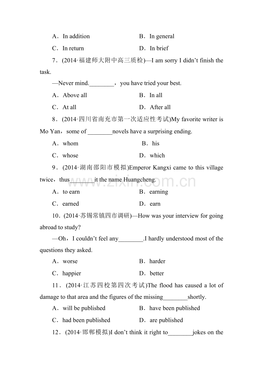 2015届高考英语第一轮必修知识点复习题10.doc_第2页