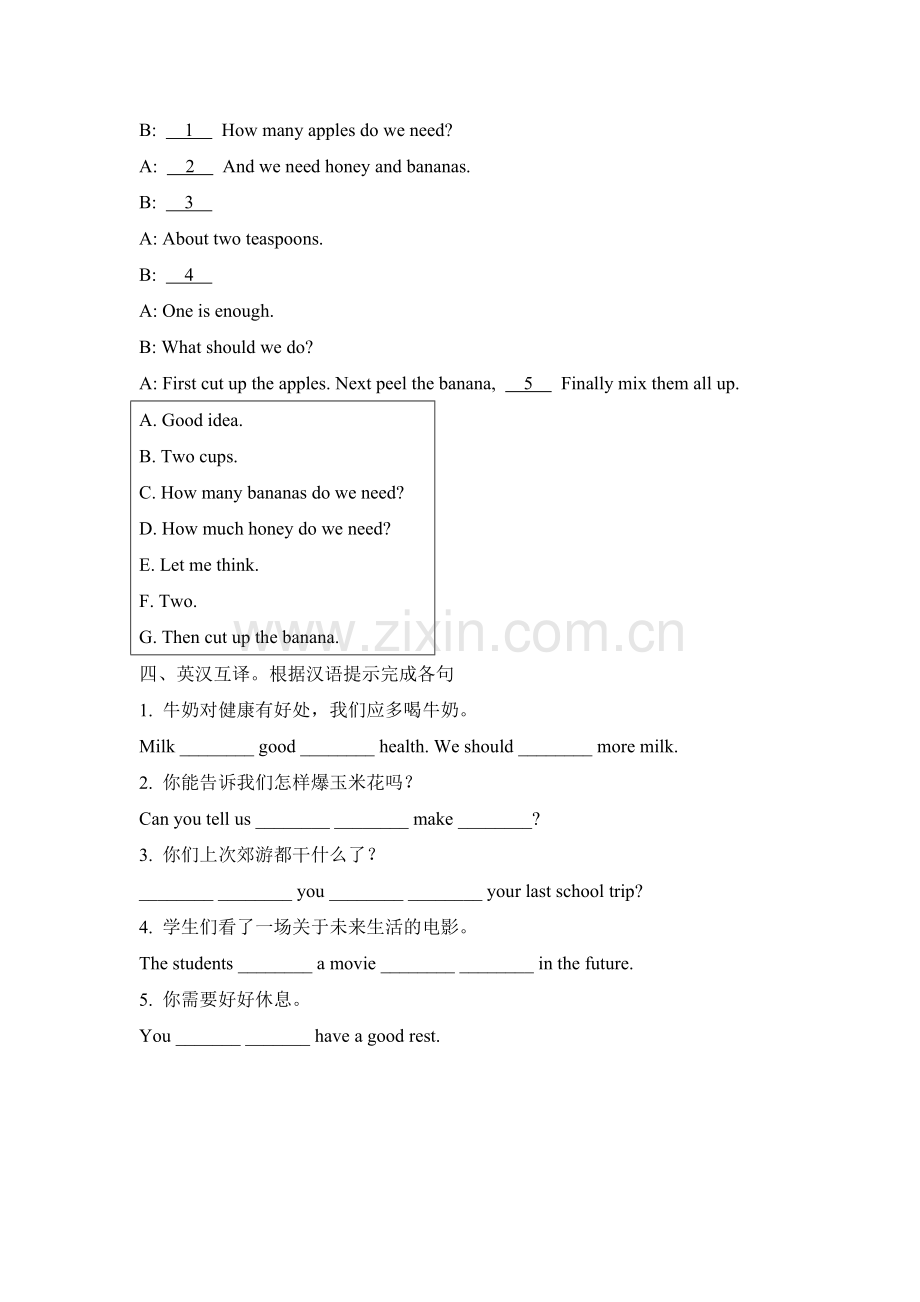 八年级英语下学期单元随堂练习9.doc_第2页