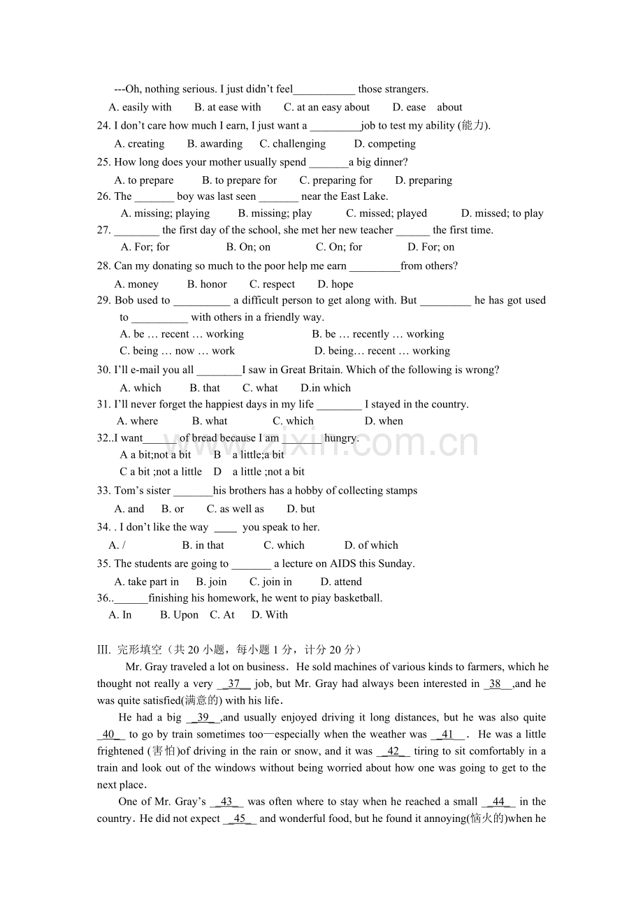 高一上学期英语阶段性测试.doc_第3页