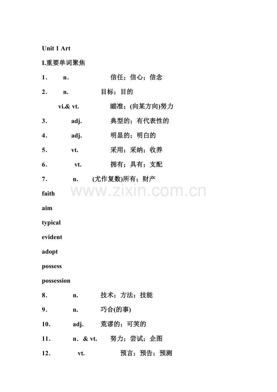 高三英语第一轮精炼复习题10.doc_第1页